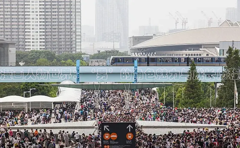 虫虫漫画网站虫虫漫画下拉式