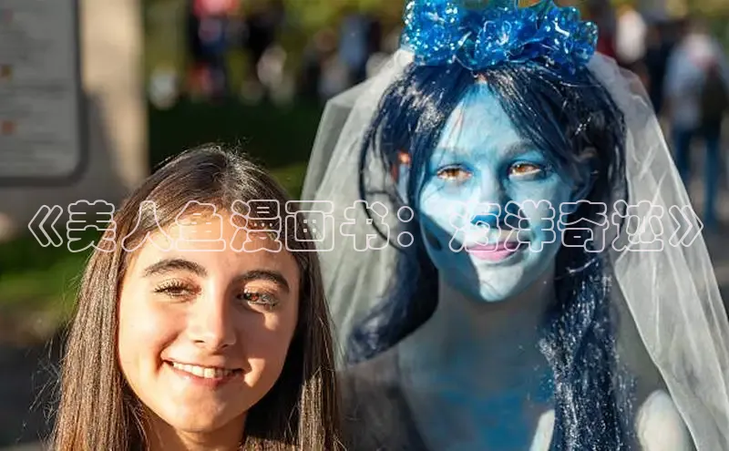 虫虫漫画在线观看阅读