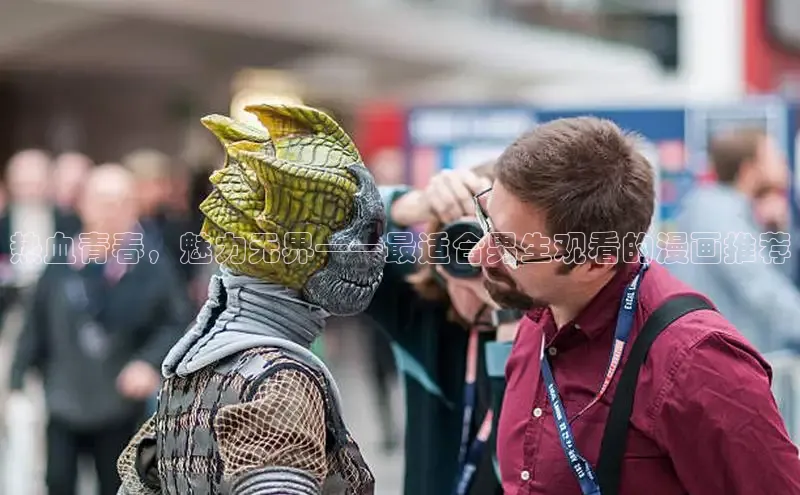 虫虫漫画免费漫画在线阅读全文