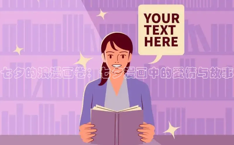 虫虫漫画网站虫虫漫画下拉式