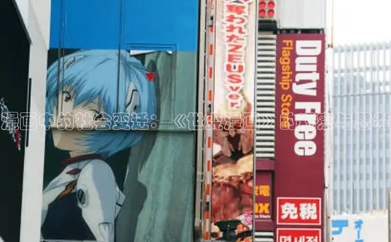 虫虫漫画免费漫画在线阅读全文