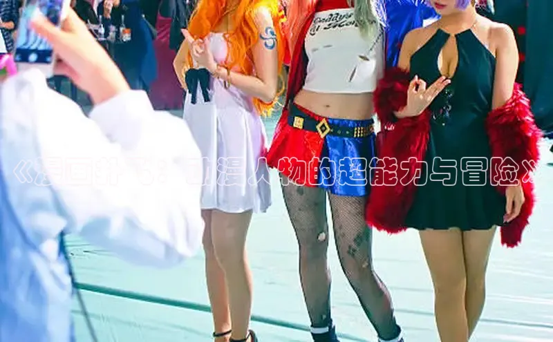 虫虫漫画网站虫虫漫画下拉式