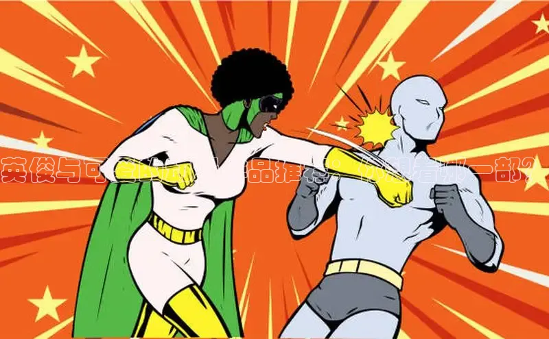 虫虫漫画免费漫画在线阅读全文