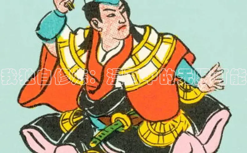 虫虫漫画网站虫虫漫画下拉式