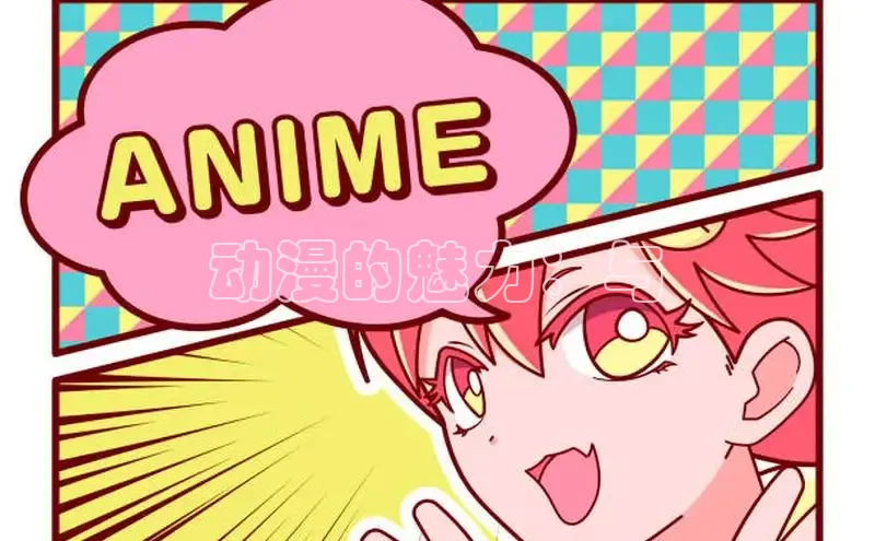 虫虫漫画在线观看阅读