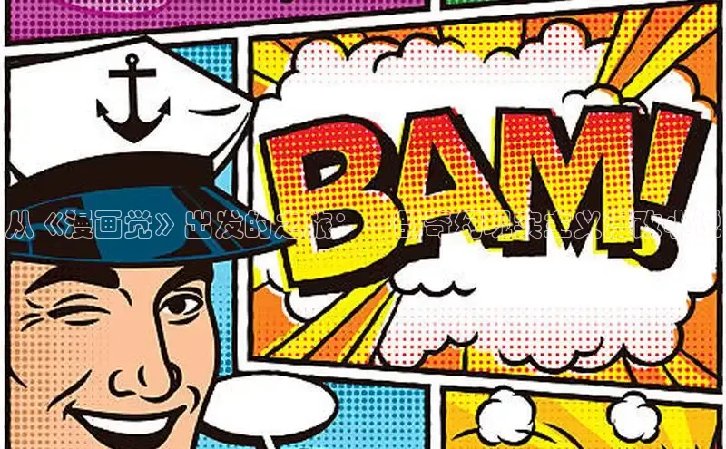 虫虫漫画网站虫虫漫画下拉式