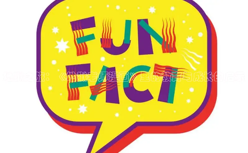 虫虫漫画免费漫画在线阅读全文