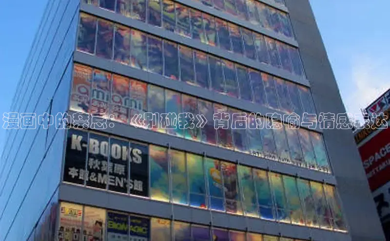 虫虫漫画免费漫画在线阅读全文