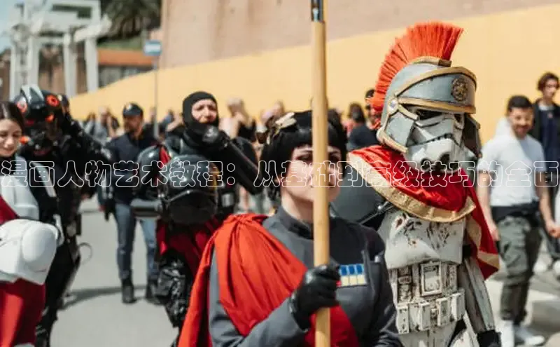 虫虫漫画网站虫虫漫画下拉式