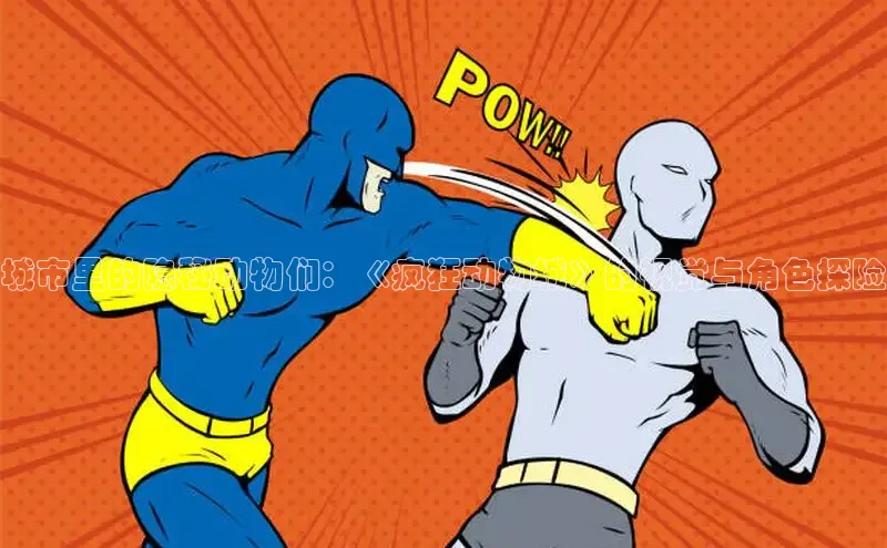 虫虫漫画网站虫虫漫画下拉式