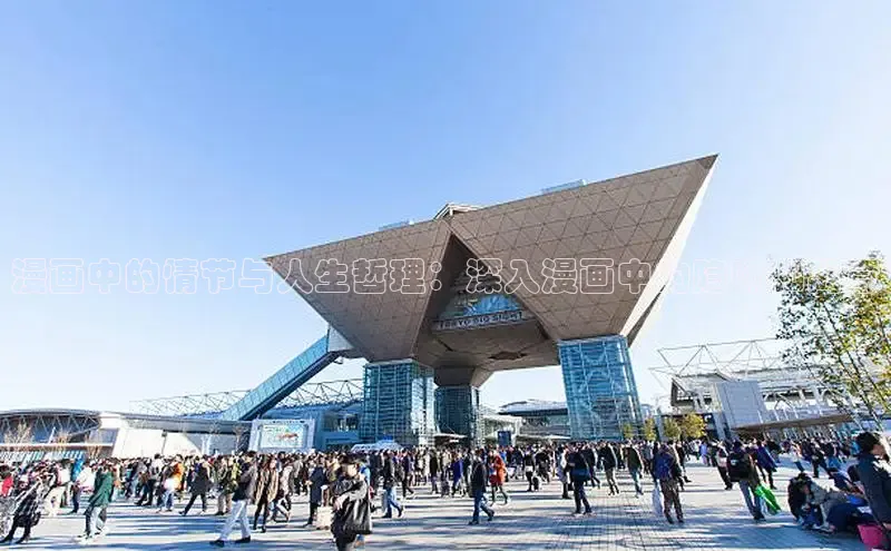 虫虫漫画在线观看阅读