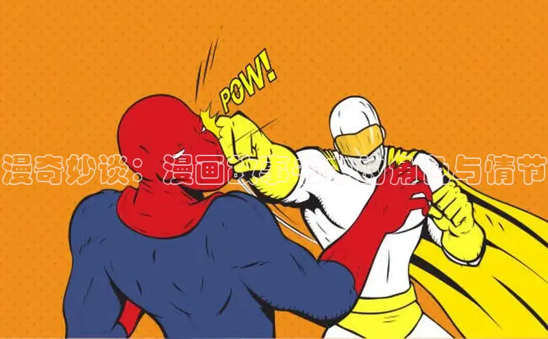 虫虫漫画免费漫画在线阅读全文